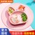 苏泊尔（SUPOR）宝宝餐盘婴儿分格吸盘碗硅胶儿童餐具防摔一体式餐垫 KJ01AC10妮妮兔(妮妮兔)