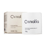 Ornalia澳娜莉亚 赋活臻宠睡眠面膜 120g/瓶