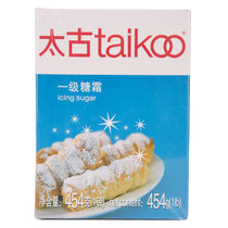 太古（taikoo）食糖一级糖霜454g 烹饪调味料百年品牌太古出品