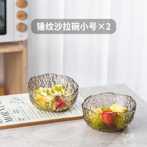 日式锤纹玻璃碗水果盘蔬菜沙拉碗盘网红北欧风不规则创意甜品碗(2只装【茶色小号】)