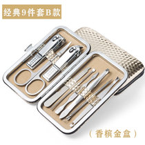 指甲刀套装家用指甲剪美甲死皮剪脚指甲钳修眉夹护理清洁修甲工具(经典9件套（金盒） 默认版本)