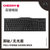 樱桃CHERRY MX2.0C/3800 3802办公机械键盘黑轴青轴茶轴红轴104键(3800 2.0高键帽黑色黑轴)
