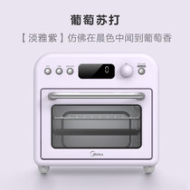美的 PT1520W 智能空气炸烤箱家用迷你小型一体多功能炸锅电烤箱(紫色 默认版本)