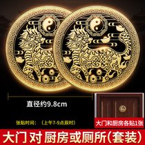 麒麟摆件祥瑞龙凤纯铜隐形创意手机贴纸金属贴大门卧室门对门挂件