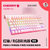 樱桃CHERRY MX 8.0电竞游戏RGB机械键盘87键黑轴红轴青轴茶轴粉色(8.0彩光粉色红轴粉色箱)