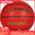 李宁 LI-NING 室内外PU材质篮球成人儿童7号比赛蓝球 LBQK021-1(7)