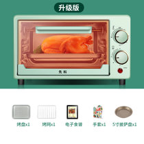 先科电烤箱家用烘焙机多功能烤箱全自动迷你小型2合1早餐机特价(12升先科浅绿色升级套餐)