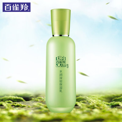百雀羚水润深层保湿乳100g 百雀羚水润深层保湿乳100g