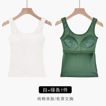 SUNTEK外穿长款棉打底吊带背心内穿无钢圈聚拢上托一体文胸防下垂内衣女(白色+绿色各1件 L（适合90-105斤）)
