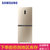 Samsung/三星冰箱 RB21KMFH5SK/SC 215升升双门冰箱 智能变频冰箱 大容量家用 日耀金