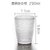 饭店餐厅亚克力磨砂杯子防摔茶水杯塑料耐高温商用饮料果汁杯PC杯(290毫升透明色)