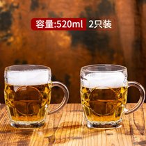 啤酒杯家用大号玻璃杯大容量透明杯子带把手泡茶杯扎啤杯加厚批发(520ml大菠萝杯2只)