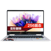 联想（Lenovo）YOGA710-14  14英寸触控笔记本电脑/GTX940 2G独显/高清屏(银色 i5-7200/4G内存/256固态)