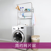维艾浴室洗衣机置物架 卫生间整理架落地收纳架洗衣机架子(简约网片层)