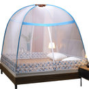 黛格床上用品单双人床玻璃纤维防蚊魔术免安装蚊帐  防蚊 舒适 耐用(10 默认)