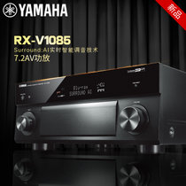 【AI智能调音】Yamaha/雅马哈 RX-V1085 新款7.2音箱家用客厅大功率数字蓝牙音响功放机