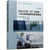 SIMATIC S7-1500与TIA博途软件使用指南(第2版)/西门子工业自动化技术丛书