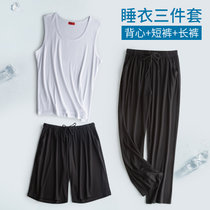 男士睡衣夏季薄款冰丝凉感夏天中年爸爸长裤家居服父亲宽松三件套(裸色 XXL)