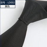 ESEA 商务休闲领带 韩版流行领带(LD002 均码)