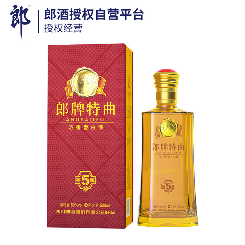 郎酒50度郎牌特曲窖藏5号500ml单瓶口味幽雅细腻酒液清澈透明