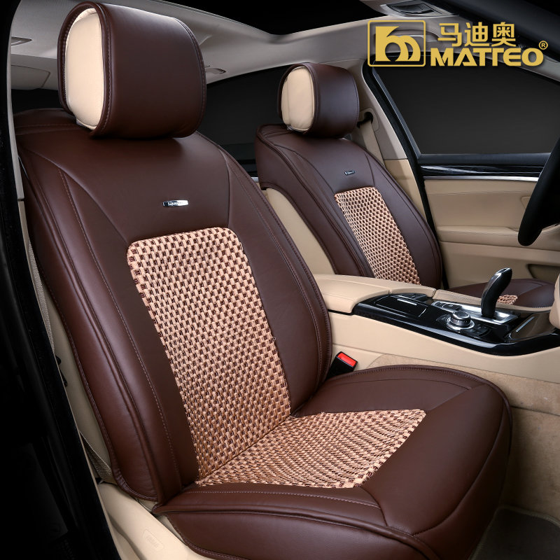 马迪奥专车专用系列