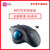 【官方旗舰店】罗技M570无线轨迹球鼠标绘图鼠标无线记本台式电脑激光鼠标无线办公CAD(黑色 官方标配)