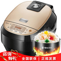 美的（Midea）IH电饭煲MB-HS3072 智能IH电磁大火力加热 家用预约多功能 迷你3L小容量电饭锅