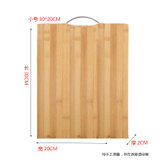 卓宜佳居（ZJOY） 天然楠竹砧板 工艺菜板 碳化菜板 厨房擀面水果切菜板(小号)