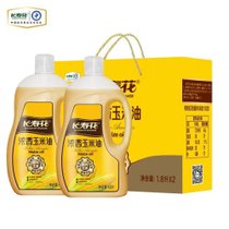 长寿花浓香玉米油1.8L*2礼盒装 专利工艺压榨食用油植物油