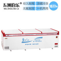 五洲伯乐WR/WF1980 3米6卧式冰柜冷柜冷藏冷冻速冻商用肉柜茶叶柜 白色