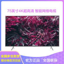 三星（SAMSUNG）UA75NU7100JXXZ 75英寸UHD 4K超高清智能物联大平板液晶电视