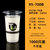 95口径奶茶杯带盖一次性商用封口豆浆杯子360打包果汁杯塑料水杯(绿色)