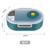 日本AKAW爱家屋便当盒学生上班族轻便带饭塑料饭盒简约保鲜饭盒(暮森绿)