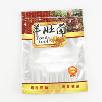 新款羊肚菌的包装袋250克500克羊肚菌自封拉链袋子塑料袋批发定制(500克黄色款自立 默认版本)