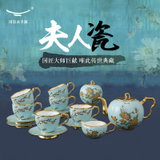 Auratic国瓷永丰源夫人瓷 陶瓷咖啡杯套装 17头咖啡套装家用手工描金(夫人瓷17头咖啡具)
