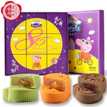小猪流心多口味儿童卡通中秋月饼 豪华升级版*12盒/箱