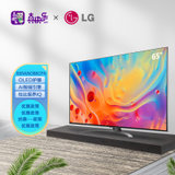 LG 65NANO86CPA 65英寸 AI人工智能4K超高清 杜比视界 电竞游戏平板电视