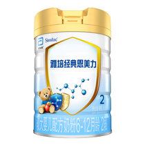 雅培经典恩美力2段奶粉（6-12个月）850g*6罐