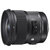 适马(Sigma) 24 1.4镜头24mm f/1.4 DG HSM Art定焦镜头 黑色(佳能口 标配)
