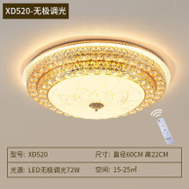 欧式led吸顶灯主卧室灯温馨浪漫女生房间水晶灯现代简欧婚房灯具(XD520-100cm三色变光 默认版本)