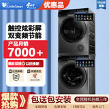 小天鹅    TG100V89MUIT+TH100VH89WT  10KG滚筒洗衣机全自动+热泵式烘干机(银色 10公斤)