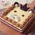 贝思客 新狮子王蛋糕 狮子座蛋糕芒果慕斯蛋糕蓝莓果味蛋糕狮子座生日蛋糕(2磅)