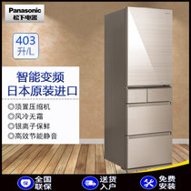 松下(Panasonic)NR-EC41VG-N5 403升 日本原装进口多开门家用电冰箱风冷无霜智能玻璃门金色冰箱