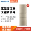 美菱（MeiLing）BCD-271WP3B 271L 三门 一级能效 风冷无霜 金色