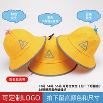 SUNTEK儿童渔夫帽女男韩版定制小黄帽日系小丸子帽定做幼儿园小学生帽子(54CM（2-5岁） 升级款（反光带款）)