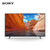索尼（SONY）KD-65X80J 65英寸4K超高清HDR智能液晶平板电视X1芯片特丽魅彩Pro 山西 65