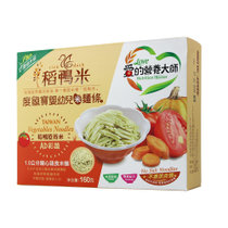 爱的营养大师彩疏婴幼儿营养米面条160g/盒  橘色蔬菜富含胡萝卜素，悦目好营养