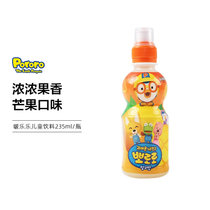 啵乐乐韩国进口儿童饮料葡萄芒果苹果果汁235ml  网红饮品 单瓶(芒果味)