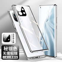 小米11青春版手机壳 小米11Lite手机套 双面玻璃壳金属边框硬壳万磁王全包透明保护壳套(图3)