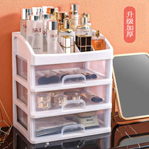 化妆品收纳盒透明塑料抽屉式桌面收纳架梳妆台化妆盒护肤品置物架(2层)